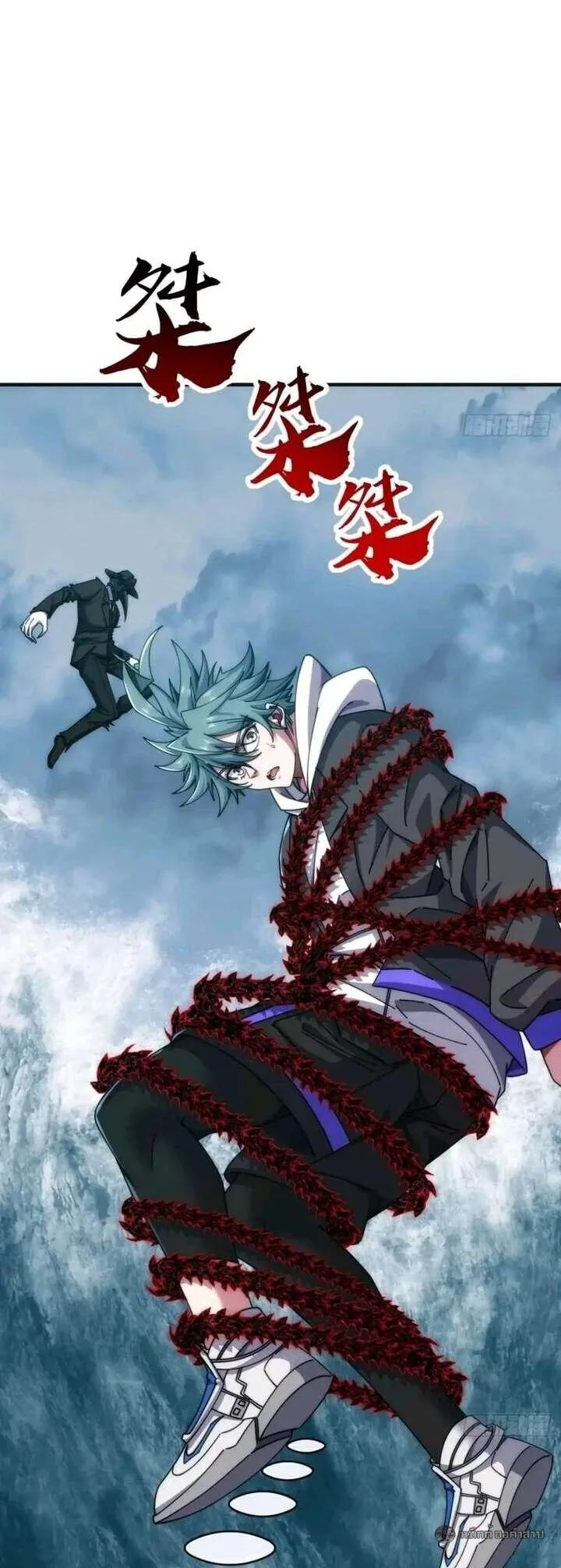 Infinite Evolution From Zero วิวัฒนาการไร้ขีดจำกัด เริ่มจากศูนย์ ตอนที่ 77 หน้า 2
