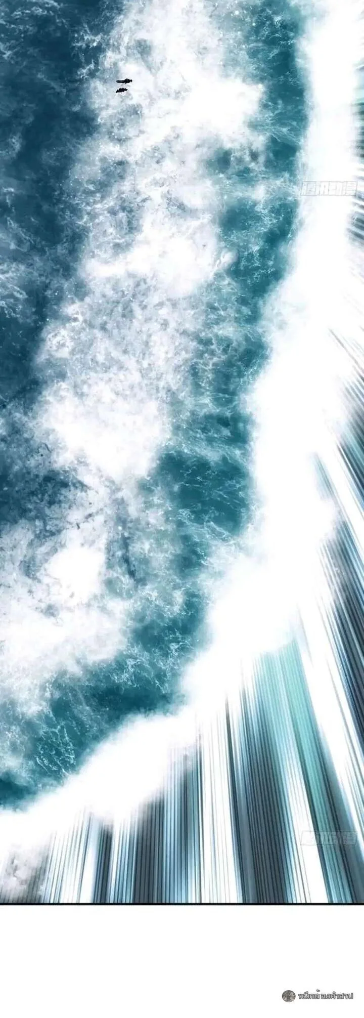 Infinite Evolution From Zero วิวัฒนาการไร้ขีดจำกัด เริ่มจากศูนย์ ตอนที่ 77 หน้า 4
