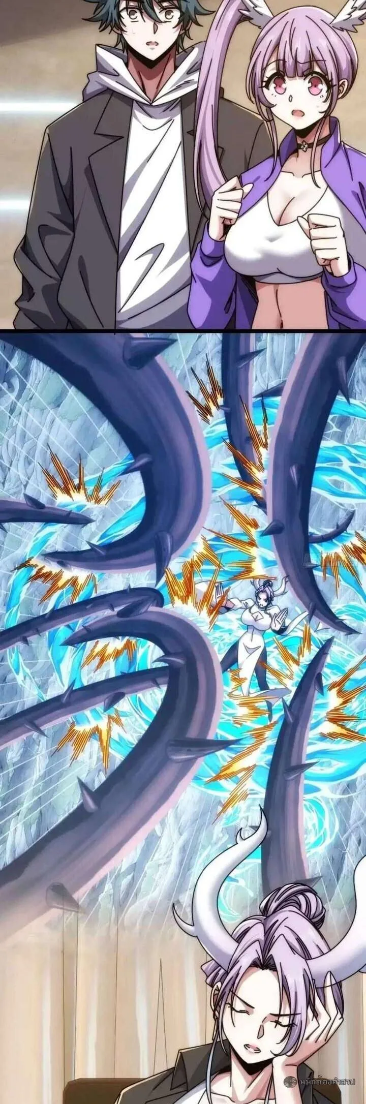 Infinite Evolution From Zero วิวัฒนาการไร้ขีดจำกัด เริ่มจากศูนย์ ตอนที่ 78 หน้า 11