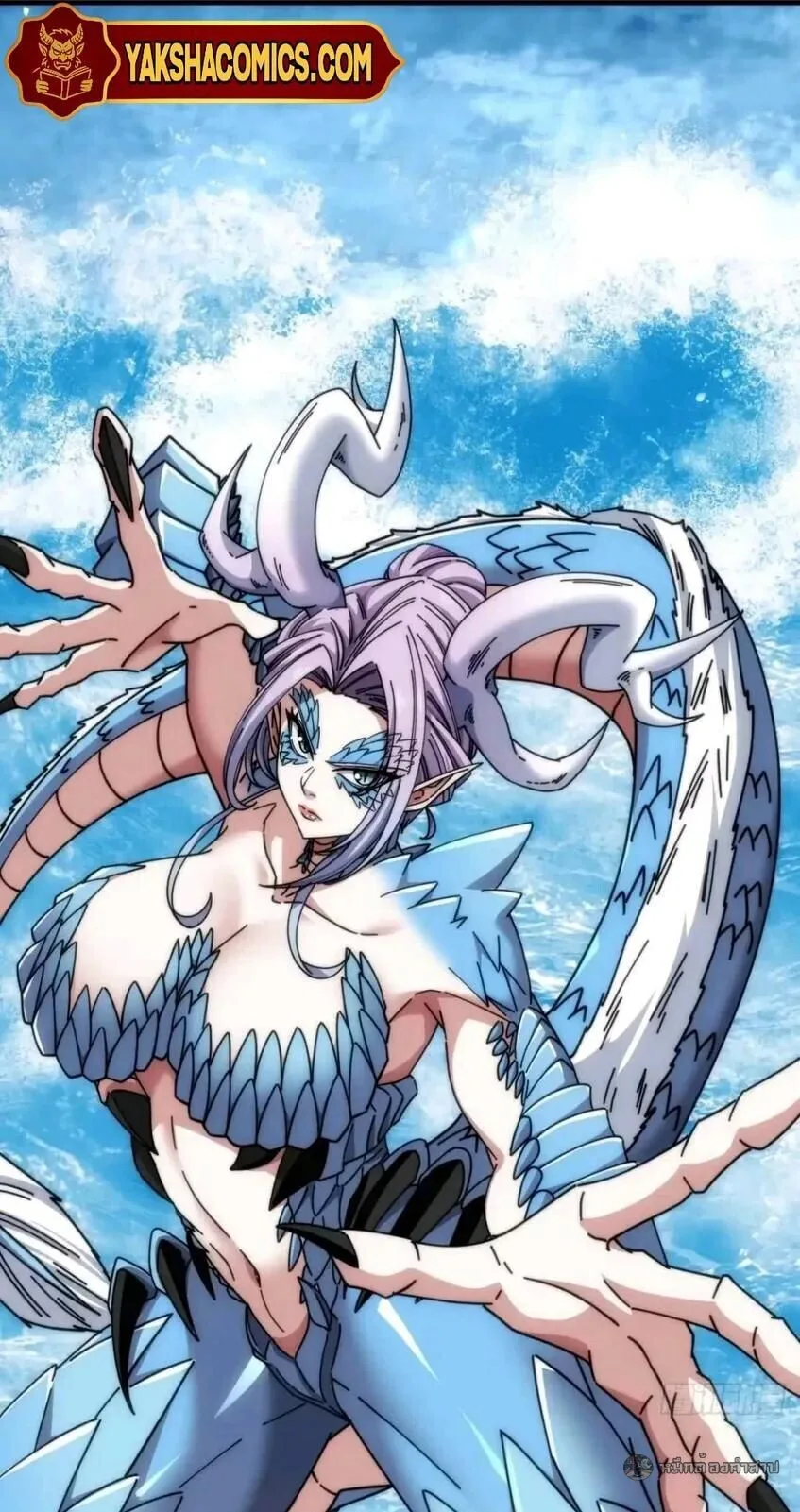 Infinite Evolution From Zero วิวัฒนาการไร้ขีดจำกัด เริ่มจากศูนย์ ตอนที่ 80 หน้า 1