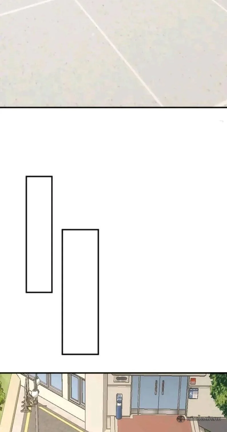 Infinite Evolution From Zero วิวัฒนาการไร้ขีดจำกัด เริ่มจากศูนย์ ตอนที่ 82 หน้า 11