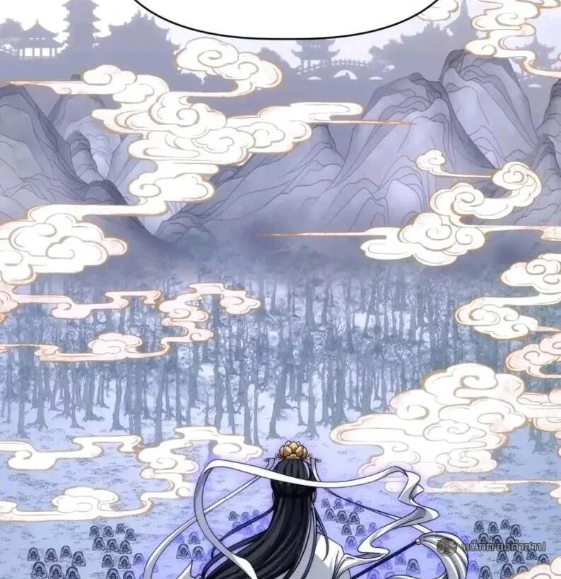 Infinite Evolution From Zero วิวัฒนาการไร้ขีดจำกัด เริ่มจากศูนย์ ตอนที่ 83 หน้า 38
