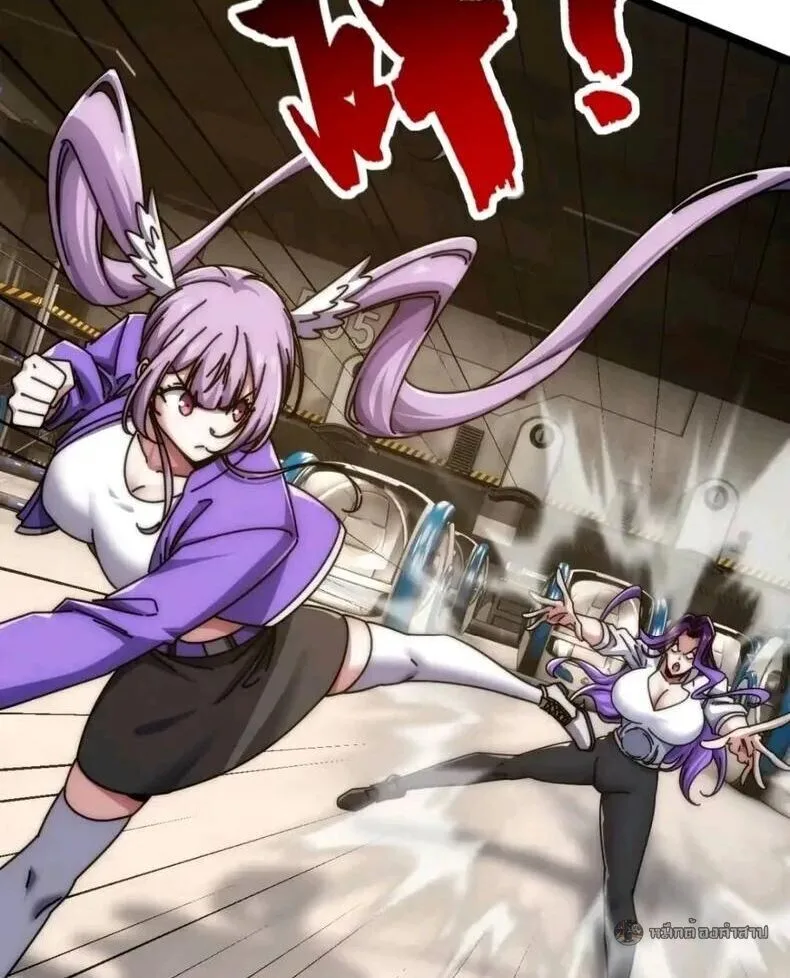Infinite Evolution From Zero วิวัฒนาการไร้ขีดจำกัด เริ่มจากศูนย์ ตอนที่ 85 หน้า 32