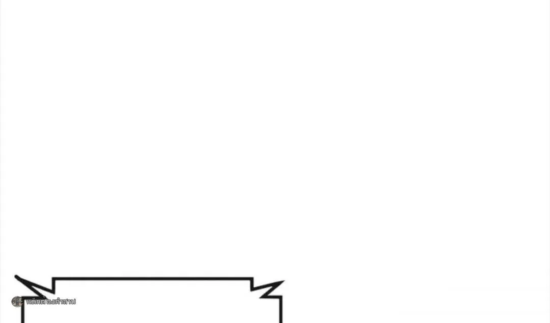 Infinite Evolution From Zero วิวัฒนาการไร้ขีดจำกัด เริ่มจากศูนย์ ตอนที่ 89 หน้า 28