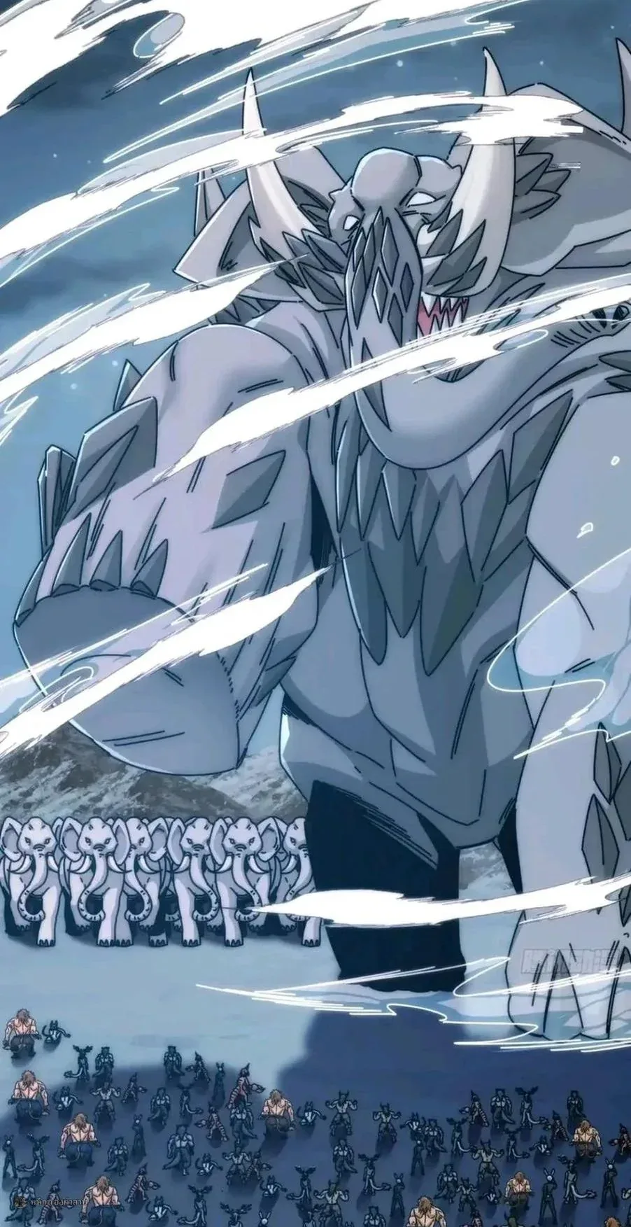 Infinite Evolution From Zero วิวัฒนาการไร้ขีดจำกัด เริ่มจากศูนย์ ตอนที่ 91 หน้า 16