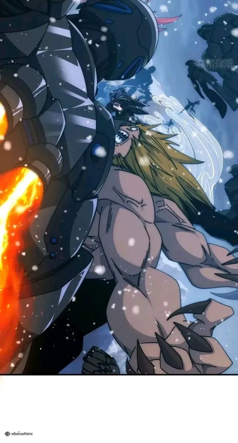 Infinite Evolution From Zero วิวัฒนาการไร้ขีดจำกัด เริ่มจากศูนย์ ตอนที่ 91 หน้า 26