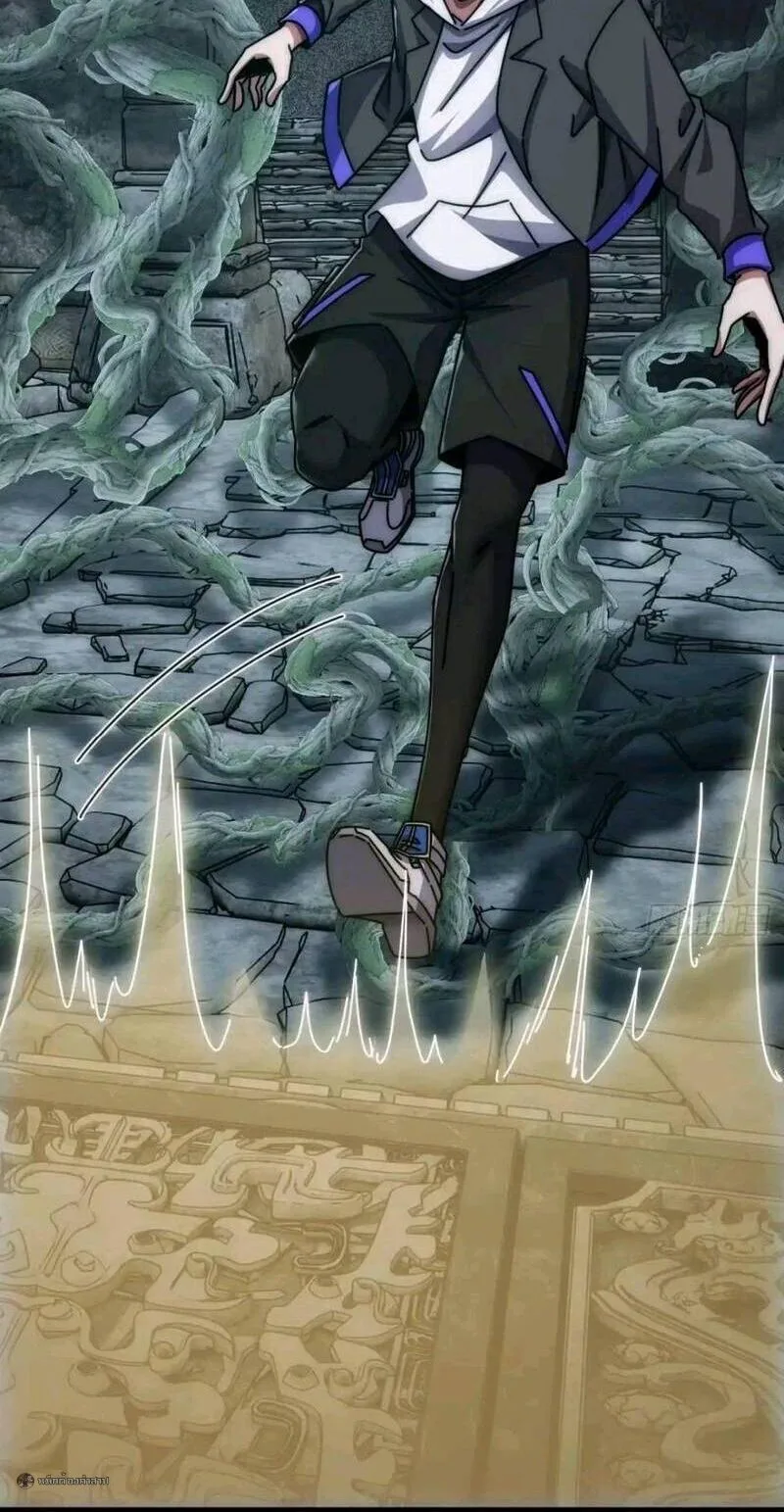 Infinite Evolution From Zero วิวัฒนาการไร้ขีดจำกัด เริ่มจากศูนย์ ตอนที่ 92 หน้า 18