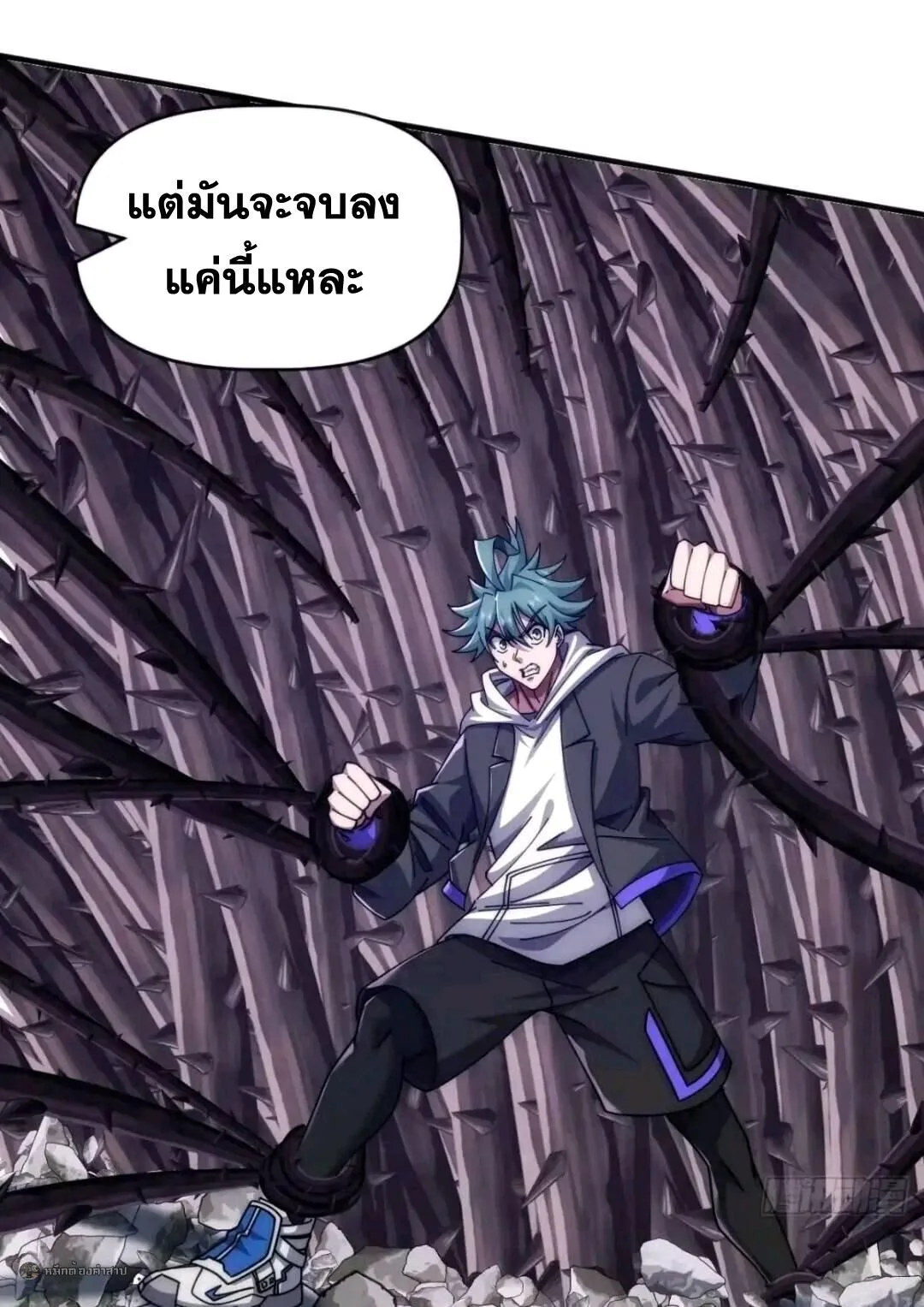Infinite Evolution From Zero วิวัฒนาการไร้ขีดจำกัด เริ่มจากศูนย์ ตอนที่ 97 หน้า 21