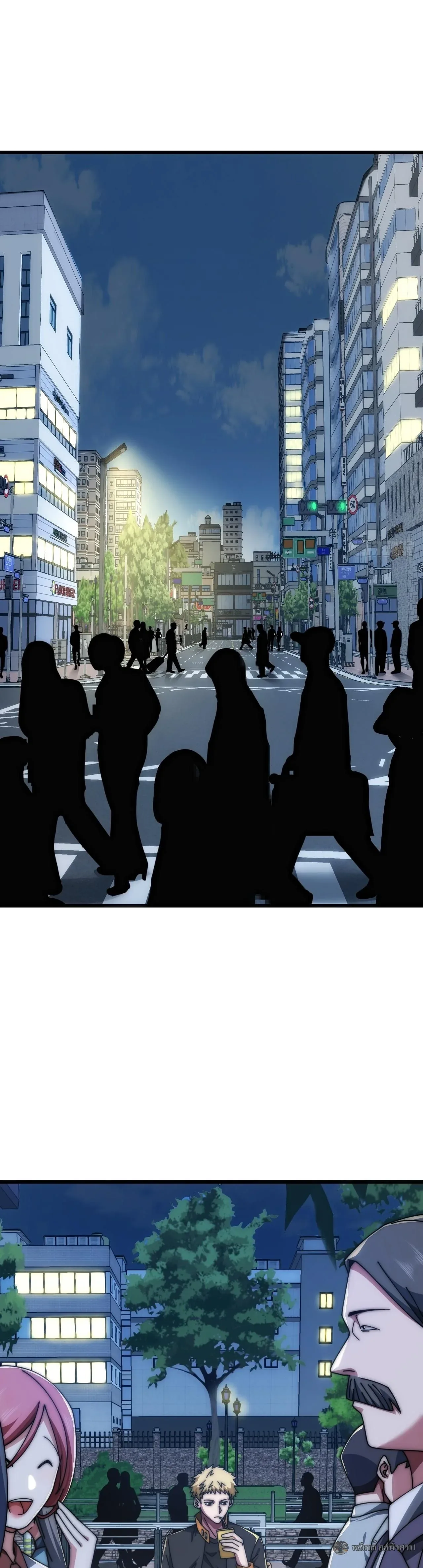 Infinite Evolution From Zero วิวัฒนาการไร้ขีดจำกัด เริ่มจากศูนย์ ตอนที่ 21 หน้า 16