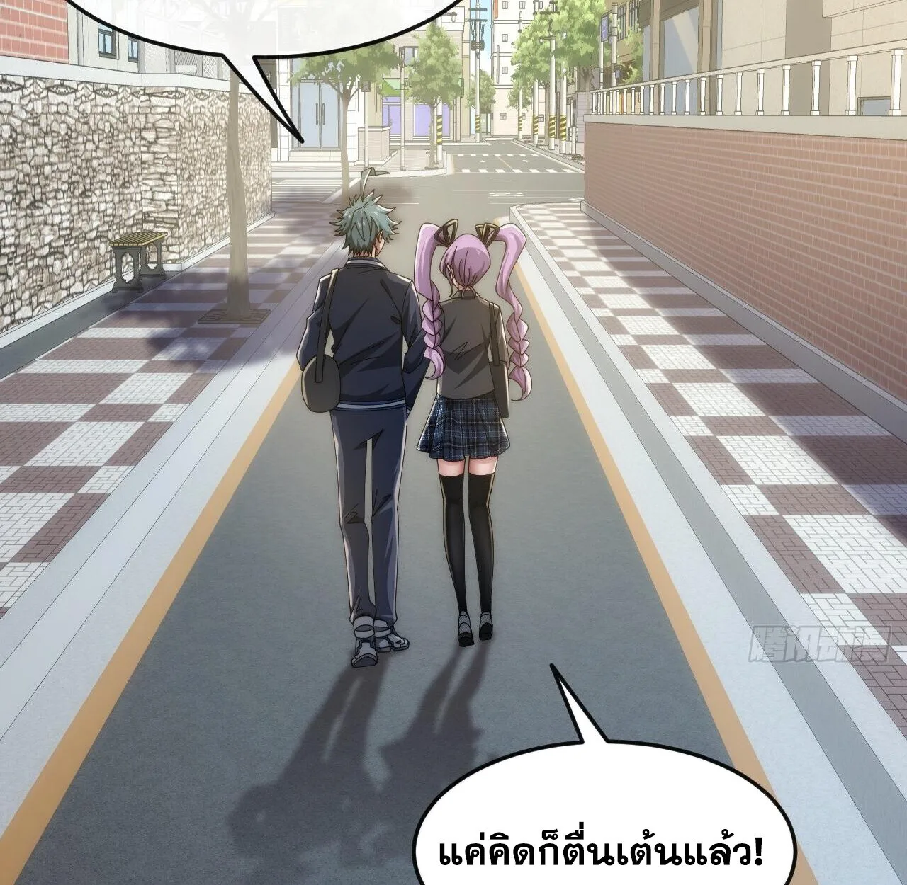 Infinite Evolution From Zero วิวัฒนาการไร้ขีดจำกัด เริ่มจากศูนย์ ตอนที่ 27 หน้า 13
