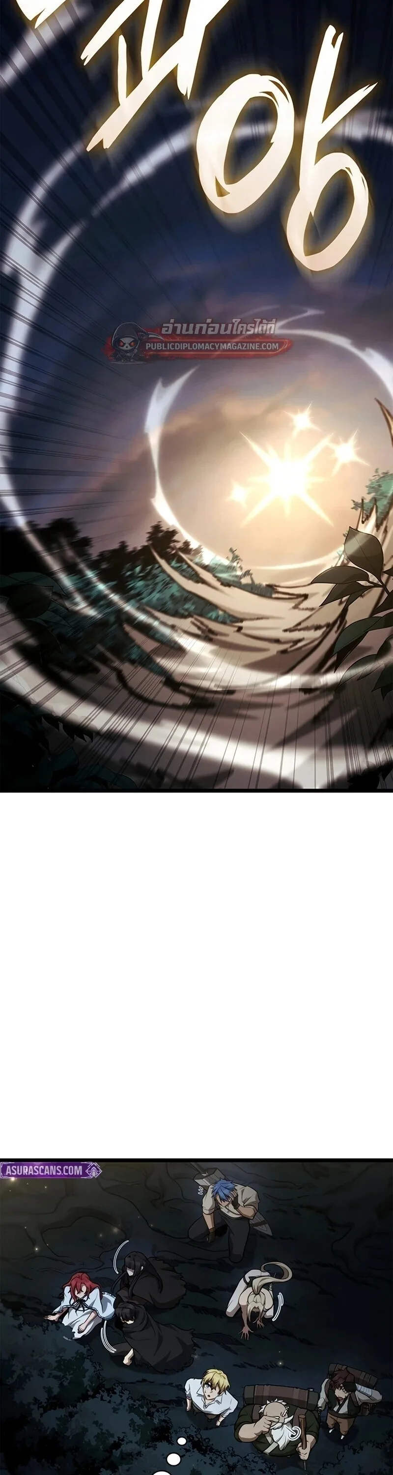 Infinite Mage จอมเวทไร้ขีดจำกัด ตอนที่ 164 หน้า 19