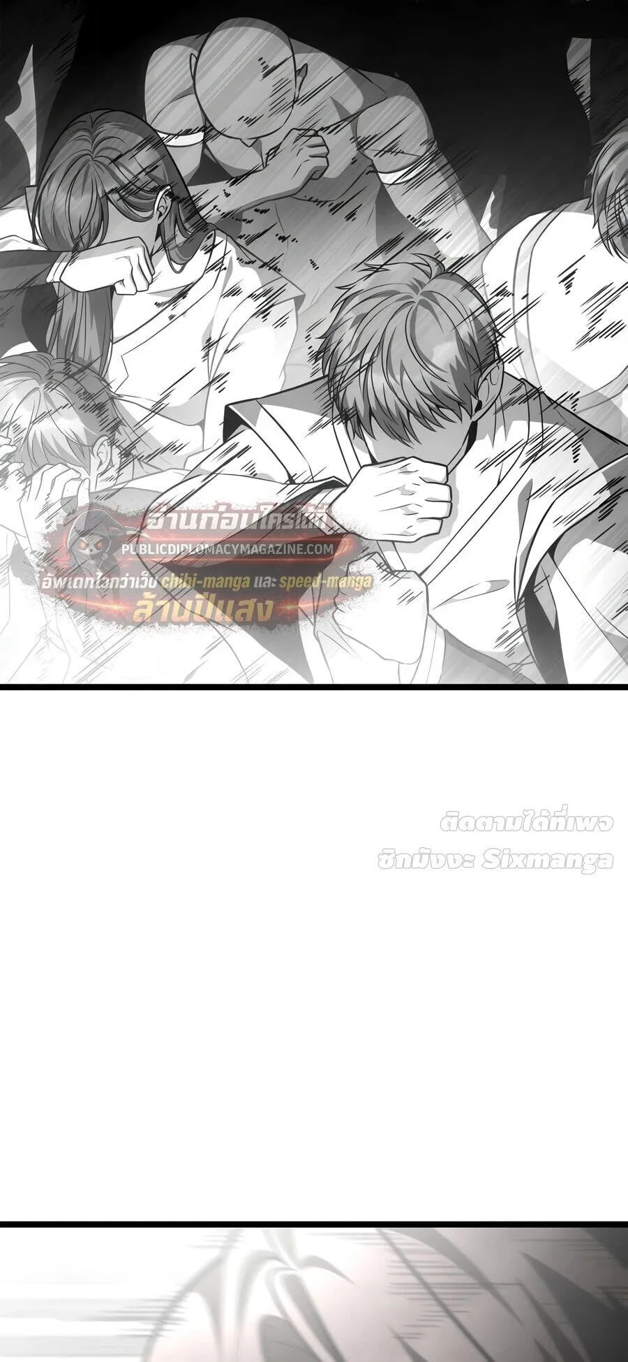 Infinite Mage จอมเวทไร้ขีดจำกัด ตอนที่ 169 หน้า 56