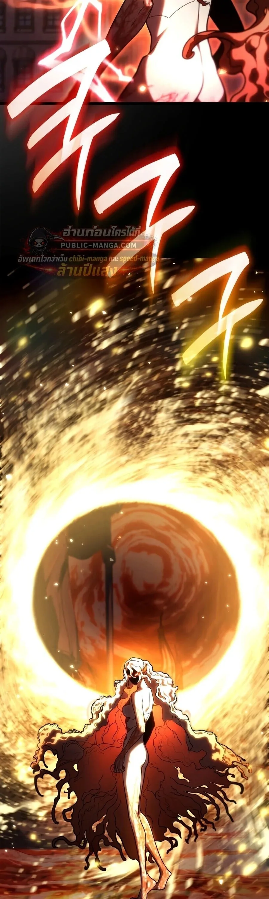 Infinite Mage จอมเวทไร้ขีดจำกัด ตอนที่ 173 หน้า 9