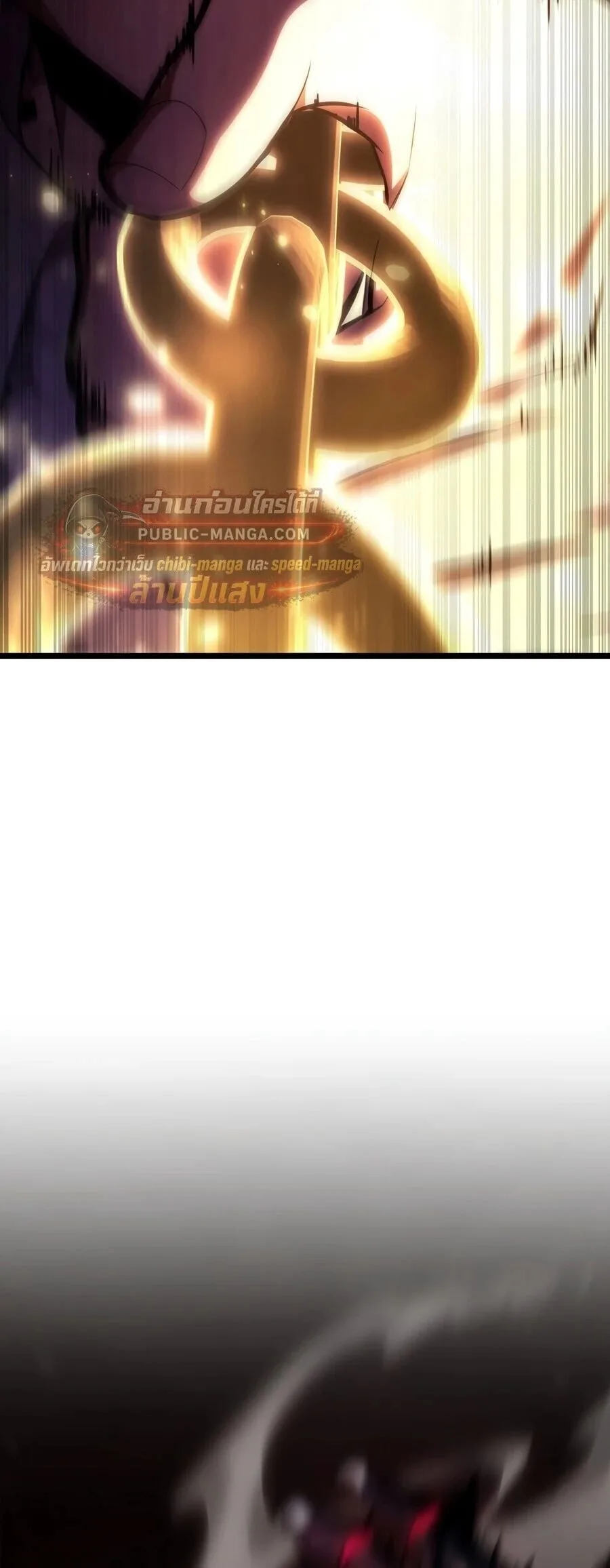 Infinite Mage จอมเวทไร้ขีดจำกัด ตอนที่ 174 หน้า 35