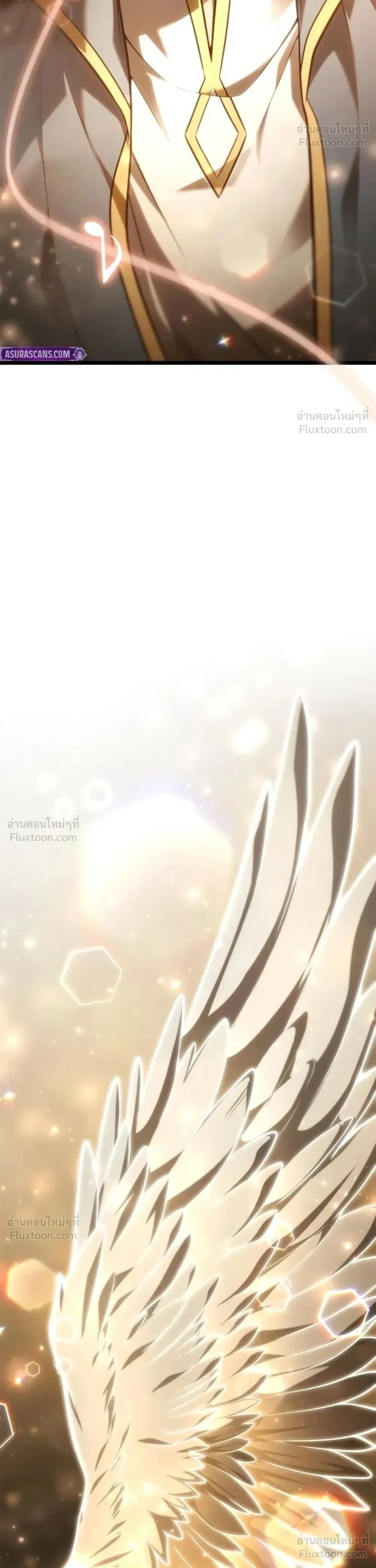 Infinite Mage จอมเวทไร้ขีดจำกัด ตอนที่ 176 หน้า 52