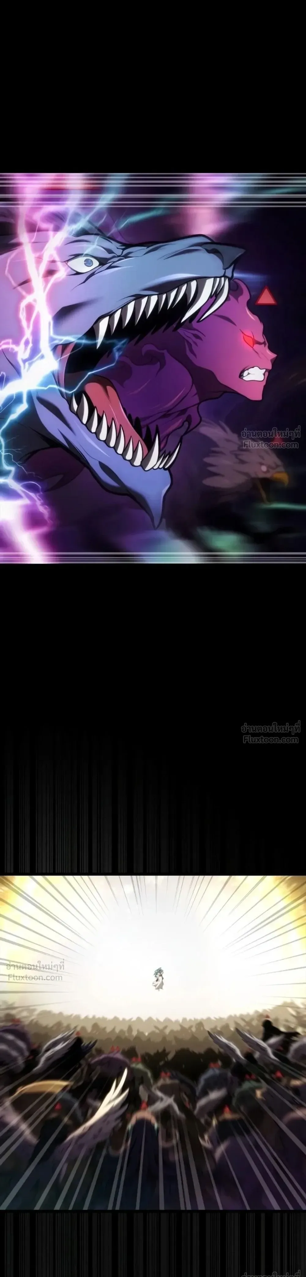 Infinite Mage จอมเวทไร้ขีดจำกัด ตอนที่ 182 หน้า 5