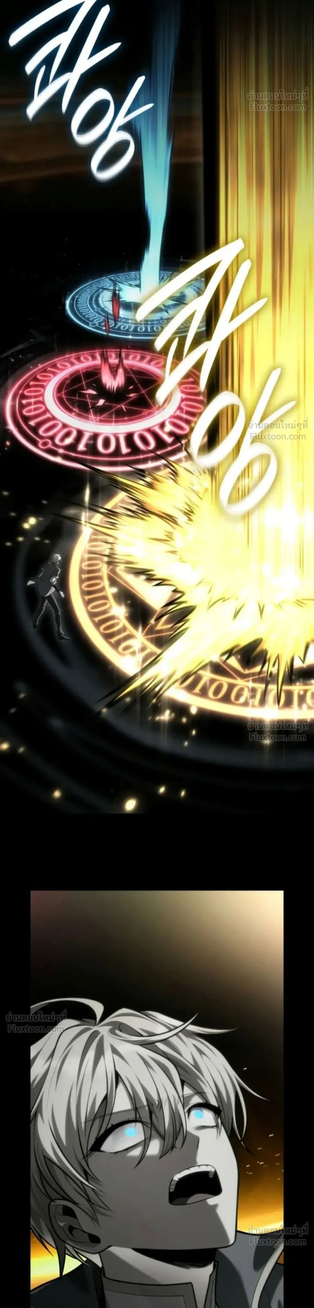 Infinite Mage จอมเวทไร้ขีดจำกัด ตอนที่ 183 หน้า 27