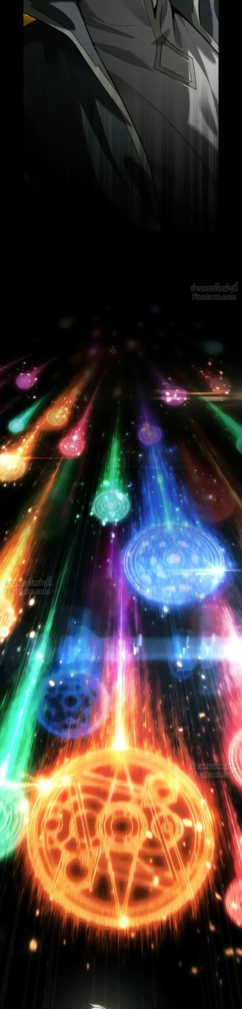 Infinite Mage จอมเวทไร้ขีดจำกัด ตอนที่ 183 หน้า 28