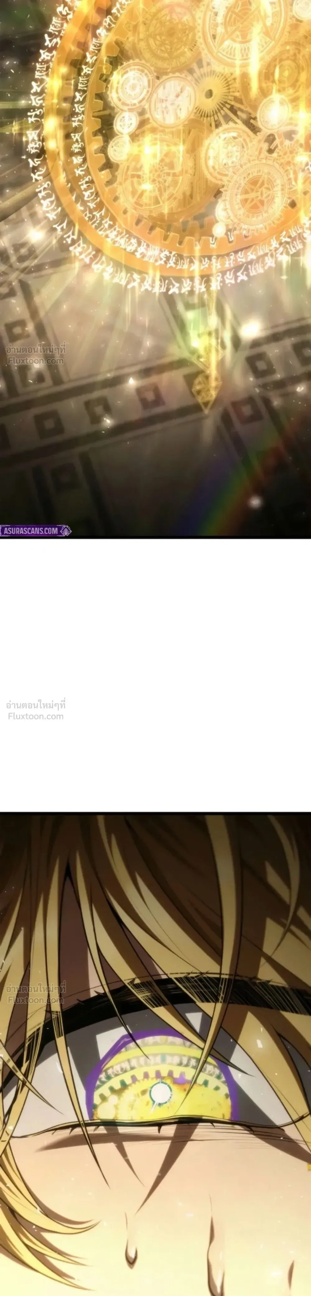 Infinite Mage จอมเวทไร้ขีดจำกัด ตอนที่ 183 หน้า 56