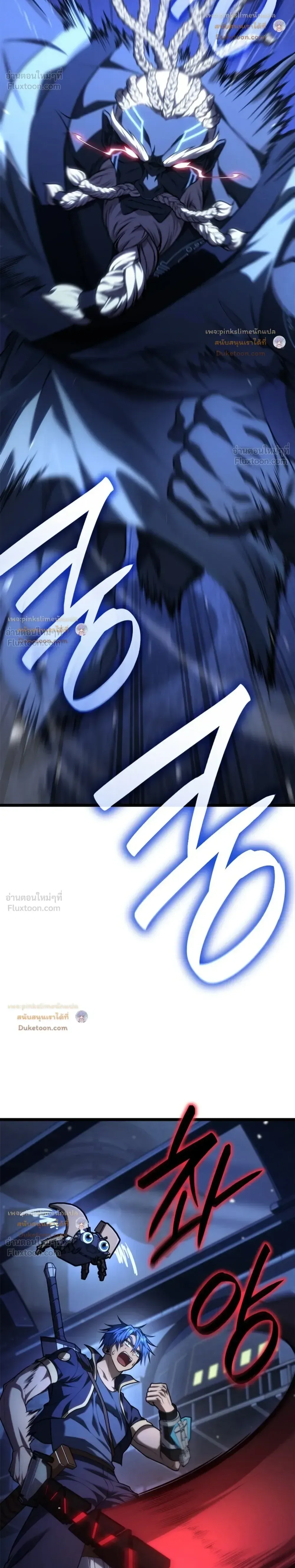 Infinite Mage จอมเวทไร้ขีดจำกัด ตอนที่ 184 หน้า 28