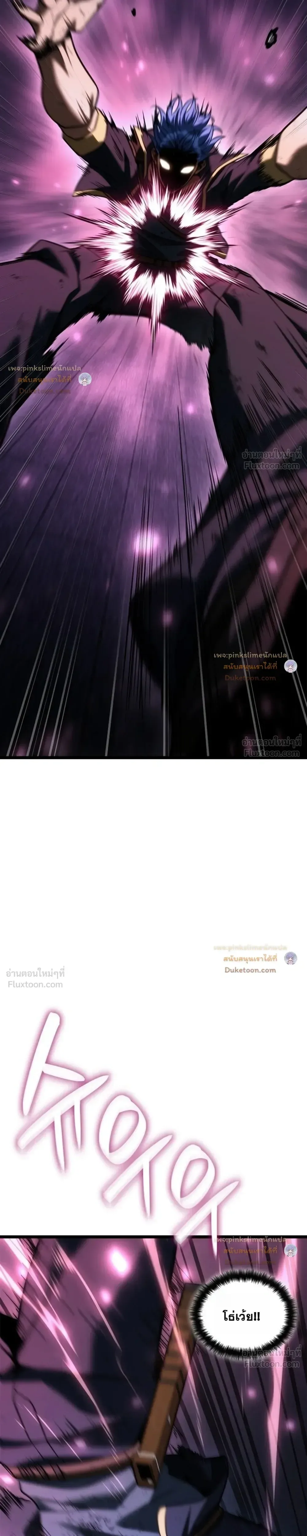 Infinite Mage จอมเวทไร้ขีดจำกัด ตอนที่ 184 หน้า 47