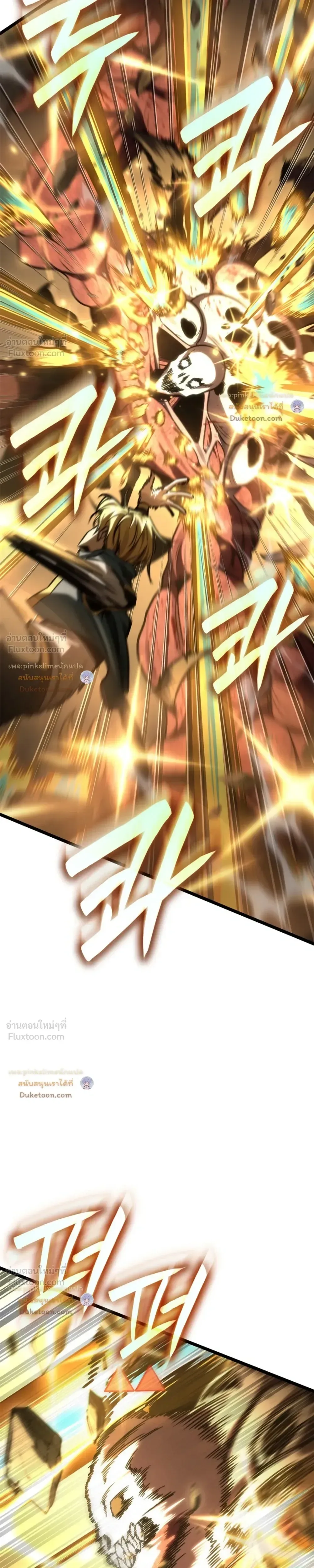 Infinite Mage จอมเวทไร้ขีดจำกัด ตอนที่ 188 หน้า 35