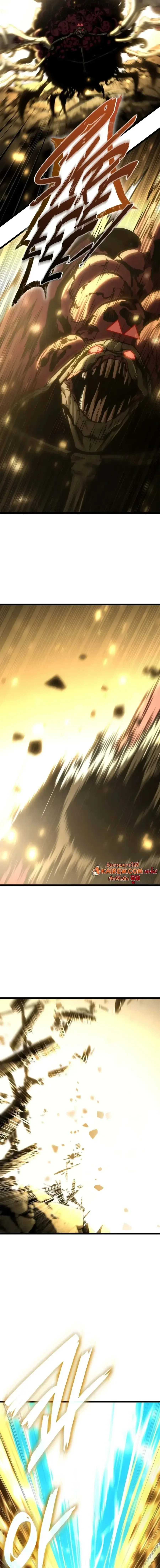 Infinite Mage จอมเวทไร้ขีดจำกัด ตอนที่ 190 หน้า 14