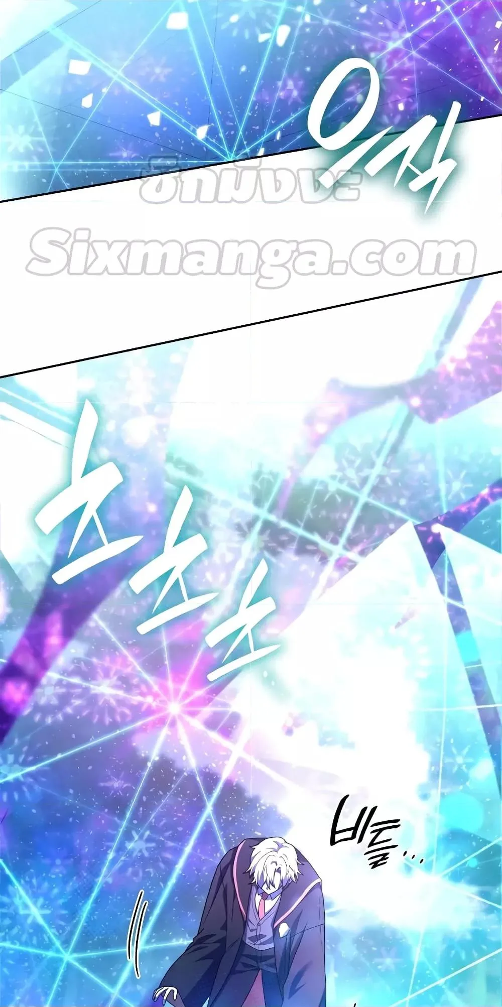 Infinite Mage จอมเวทไร้ขีดจำกัด ตอนที่ 26 หน้า 47