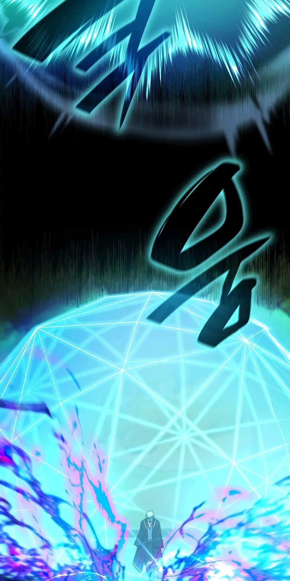 Infinite Mage จอมเวทไร้ขีดจำกัด ตอนที่ 26 หน้า 56
