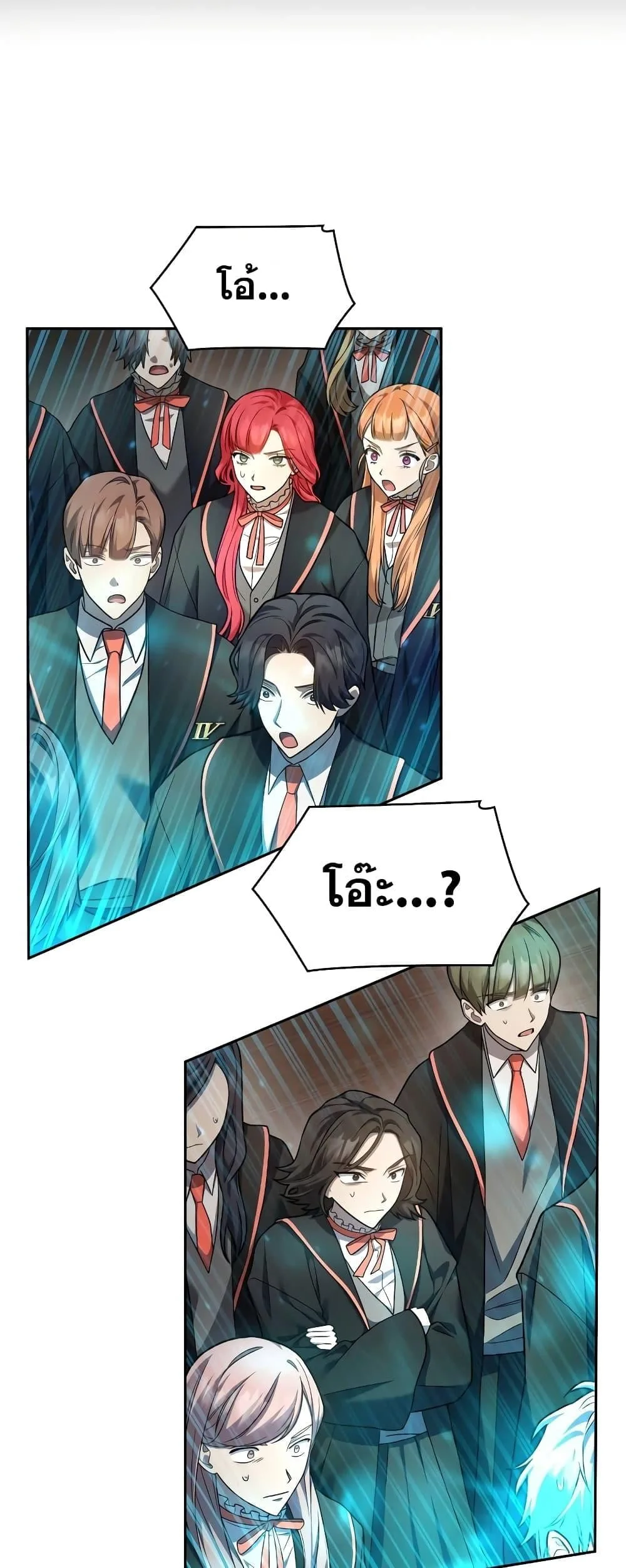 Infinite Mage จอมเวทไร้ขีดจำกัด ตอนที่ 29 หน้า 41