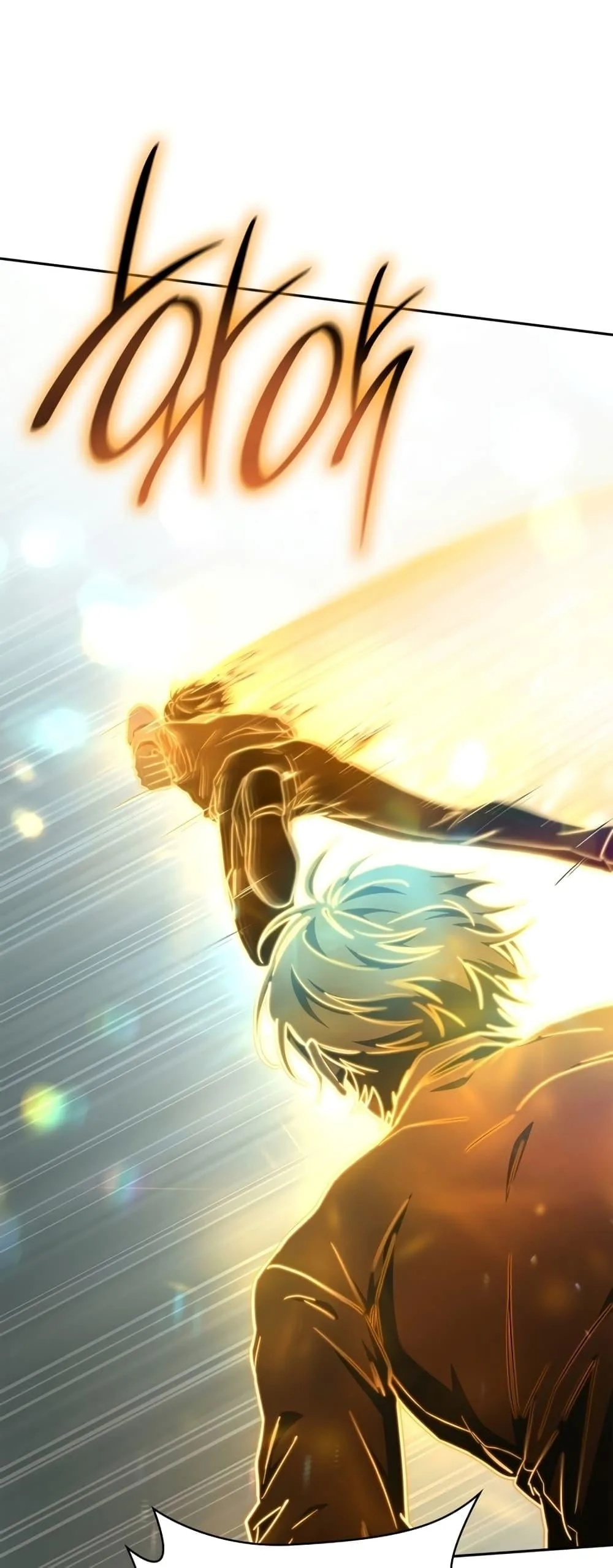 Infinite Mage จอมเวทไร้ขีดจำกัด ตอนที่ 35 หน้า 74