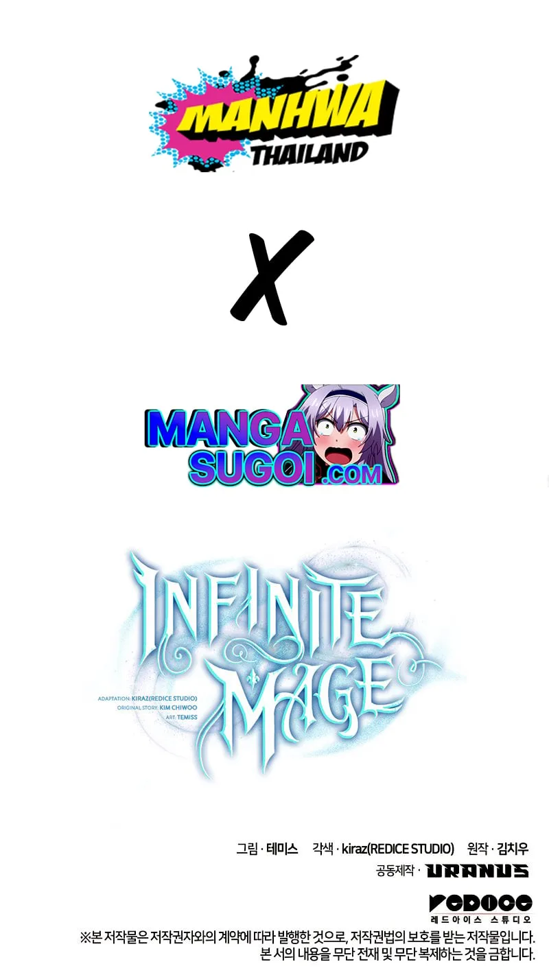 Infinite Mage จอมเวทไร้ขีดจำกัด ตอนที่ 46 หน้า 46