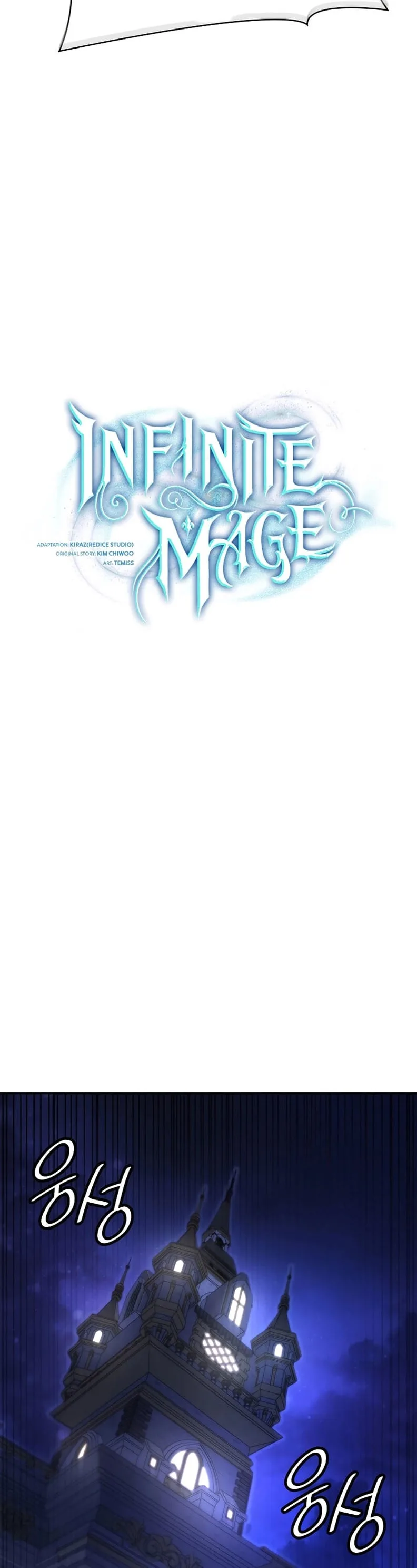 Infinite Mage จอมเวทไร้ขีดจำกัด ตอนที่ 58 หน้า 4