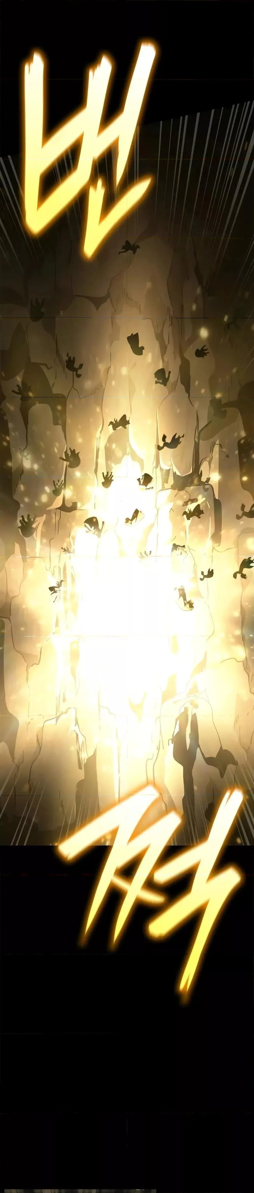 Infinite Mage จอมเวทไร้ขีดจำกัด ตอนที่ 86 หน้า 44