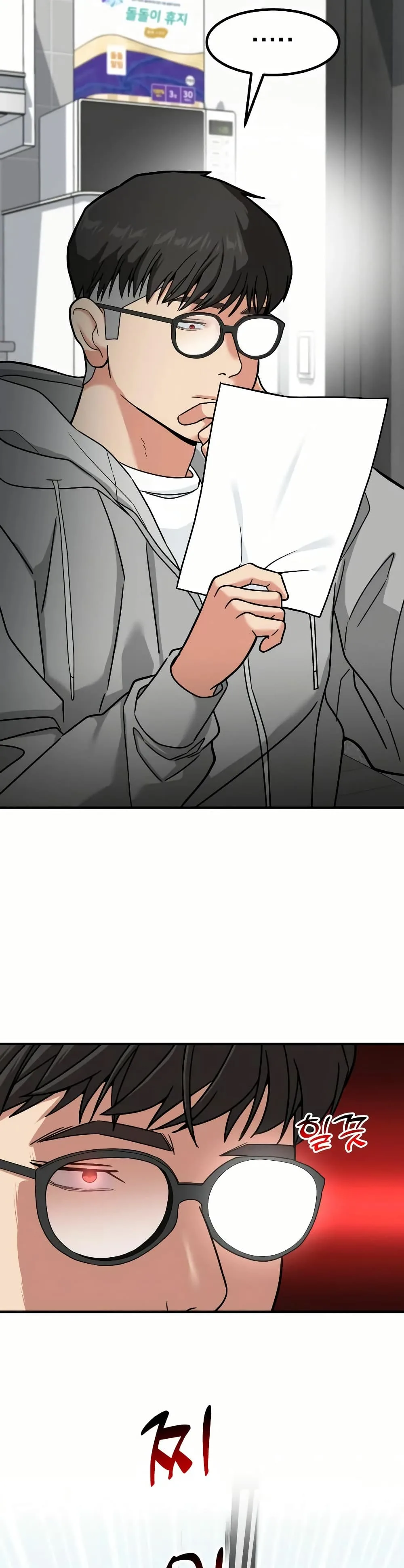 Investor Who Sees the Future นักลงทุนผู้มองเห็นอนาคต! ตอนที่ 12 หน้า 40