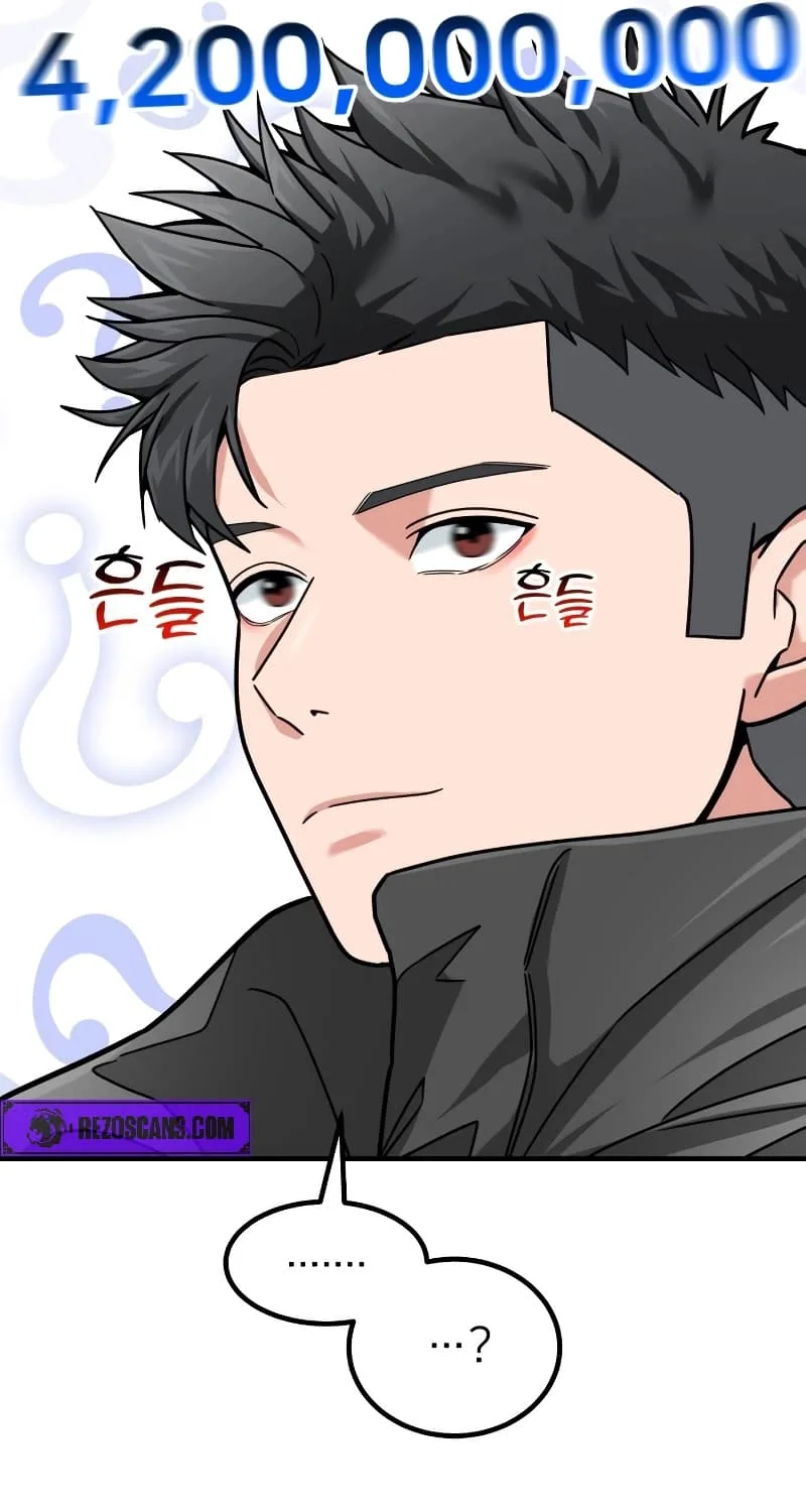 Investor Who Sees the Future นักลงทุนผู้มองเห็นอนาคต! ตอนที่ 14 หน้า 62