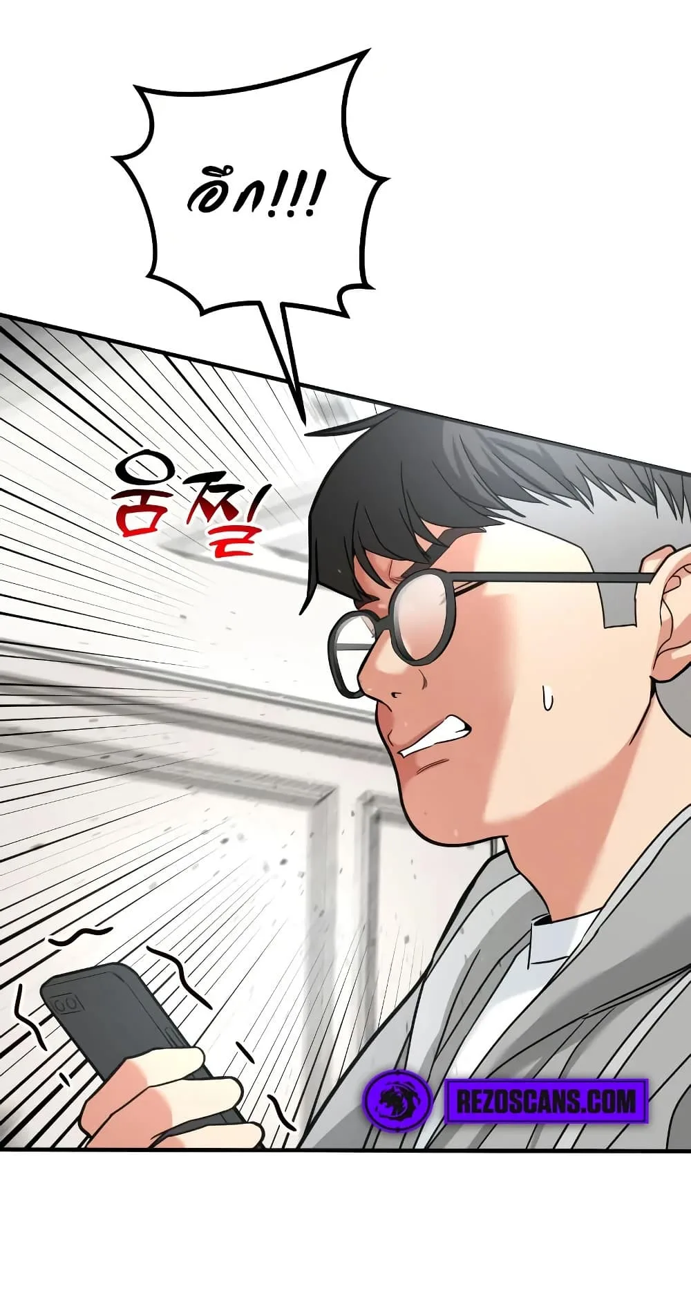 Investor Who Sees the Future นักลงทุนผู้มองเห็นอนาคต! ตอนที่ 16 หน้า 31
