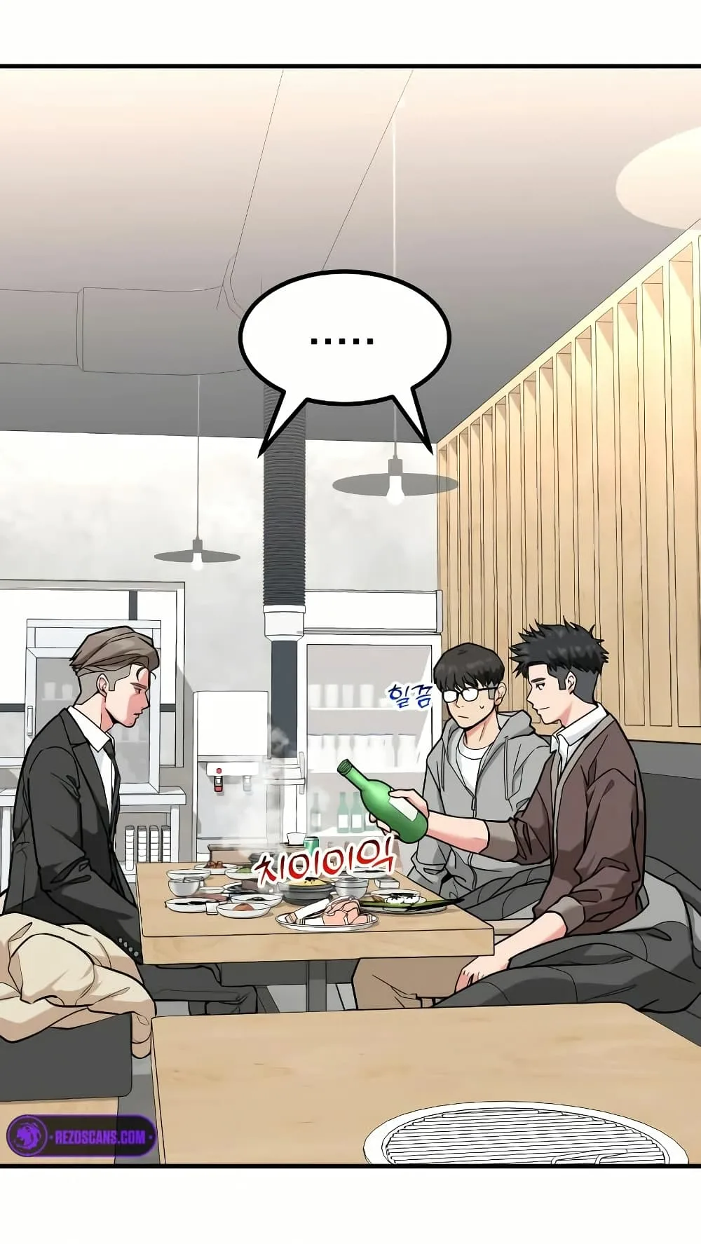 Investor Who Sees the Future นักลงทุนผู้มองเห็นอนาคต! ตอนที่ 18 หน้า 71