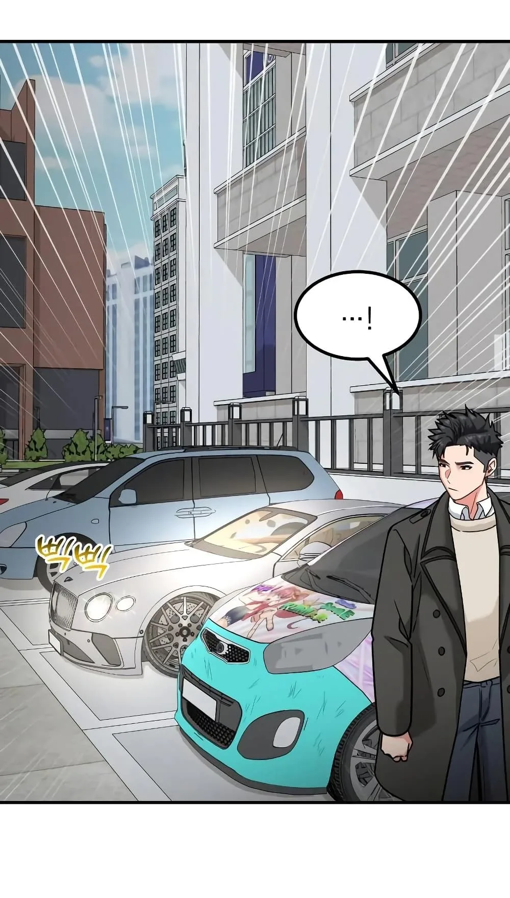 Investor Who Sees the Future นักลงทุนผู้มองเห็นอนาคต! ตอนที่ 25 หน้า 21