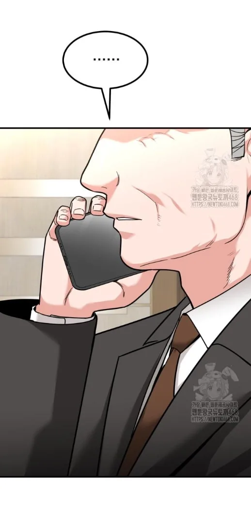 Investor Who Sees the Future นักลงทุนผู้มองเห็นอนาคต! ตอนที่ 39 หน้า 5