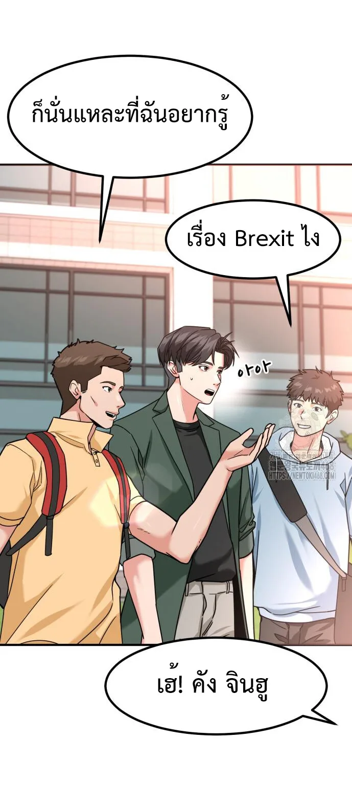 Investor Who Sees the Future นักลงทุนผู้มองเห็นอนาคต! ตอนที่ 43 หน้า 55