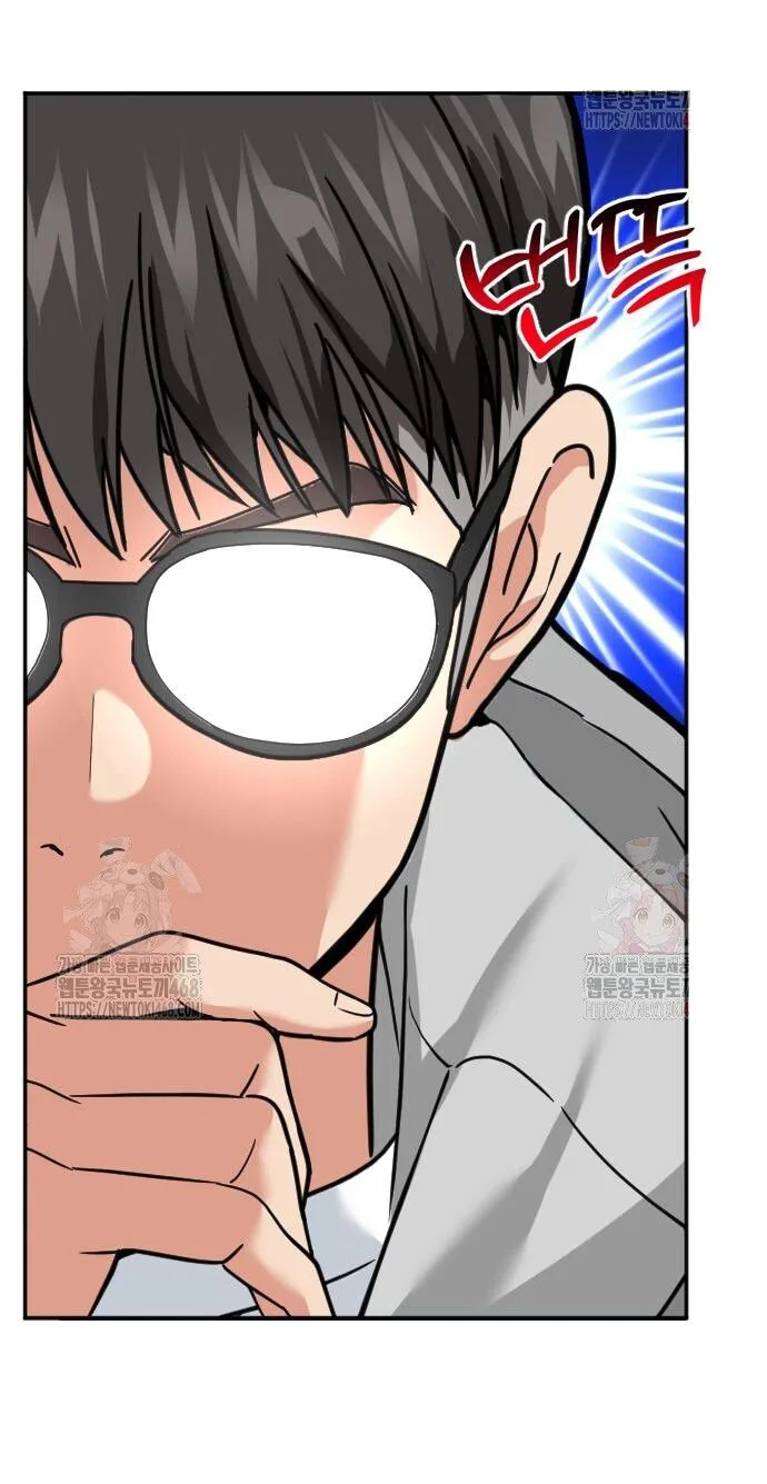 Investor Who Sees the Future นักลงทุนผู้มองเห็นอนาคต! ตอนที่ 48 หน้า 72