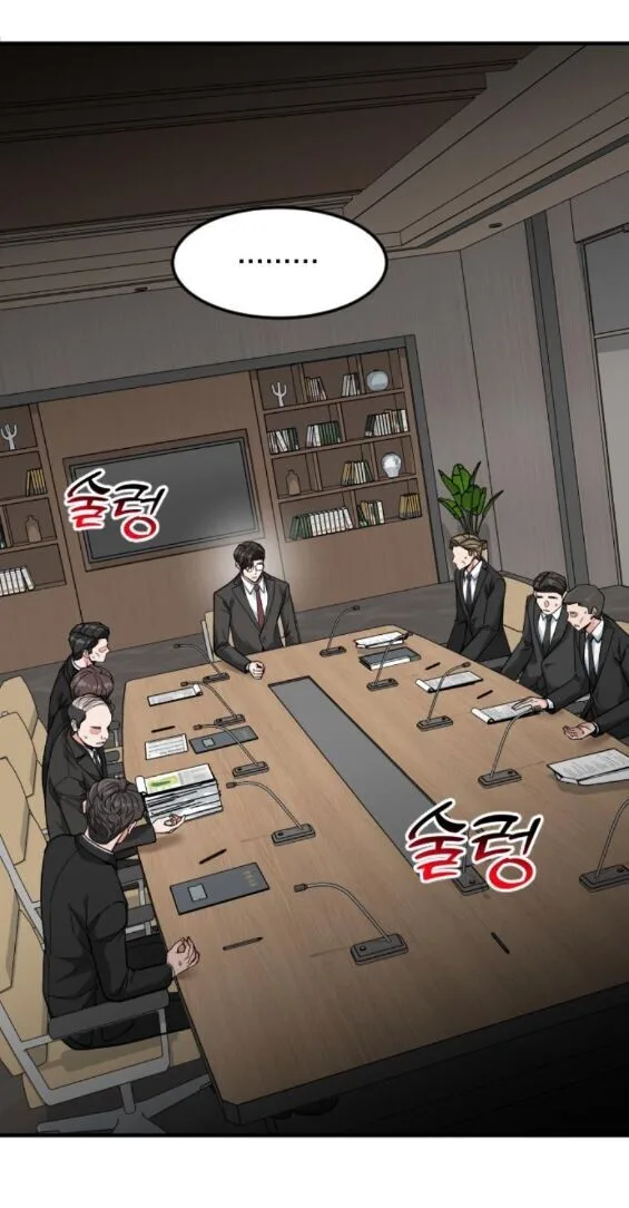 Investor Who Sees the Future นักลงทุนผู้มองเห็นอนาคต! ตอนที่ 79 หน้า 50
