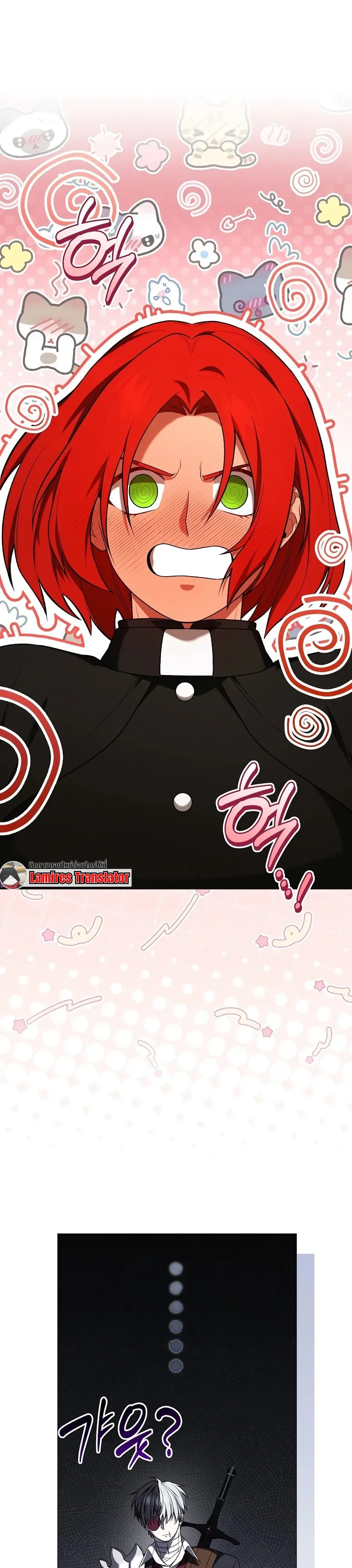Is It Bad That the Main Character’s a Roleplayer? ผิดนักรึไงที่พระเอกอย่างฉันจะเบียว ตอนที่ 10 หน้า 3