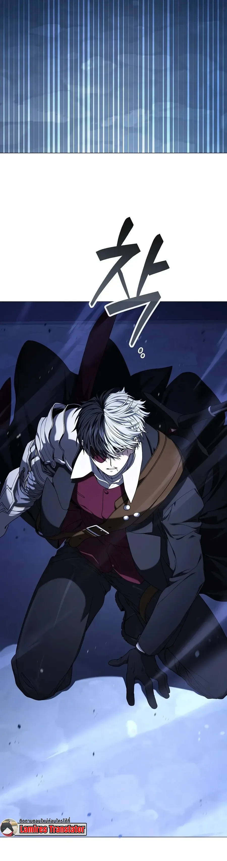 Is It Bad That the Main Character’s a Roleplayer? ผิดนักรึไงที่พระเอกอย่างฉันจะเบียว ตอนที่ 13 หน้า 15