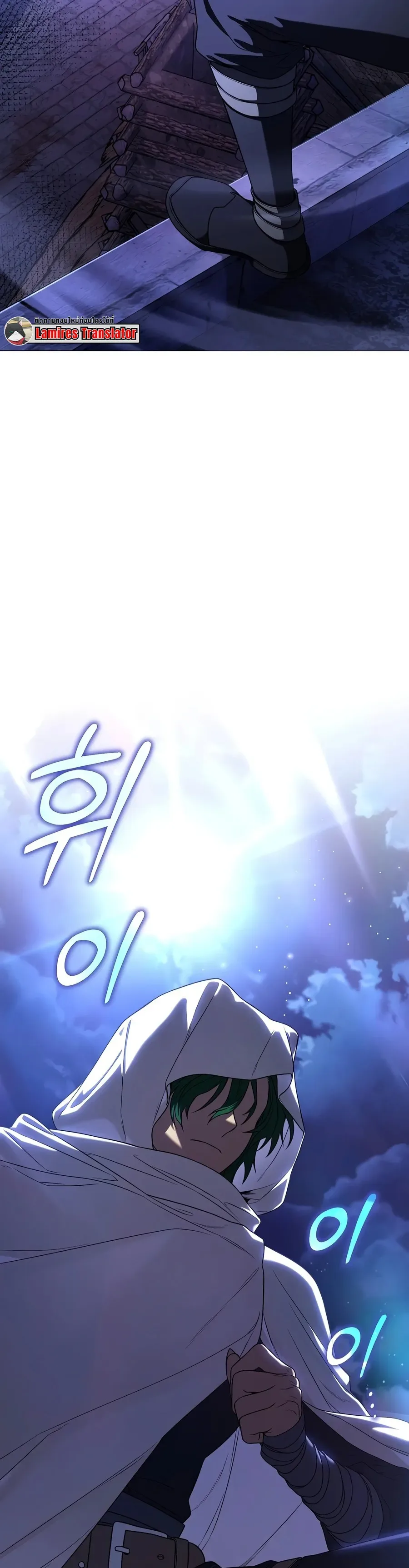 Is It Bad That the Main Character’s a Roleplayer? ผิดนักรึไงที่พระเอกอย่างฉันจะเบียว ตอนที่ 16 หน้า 28