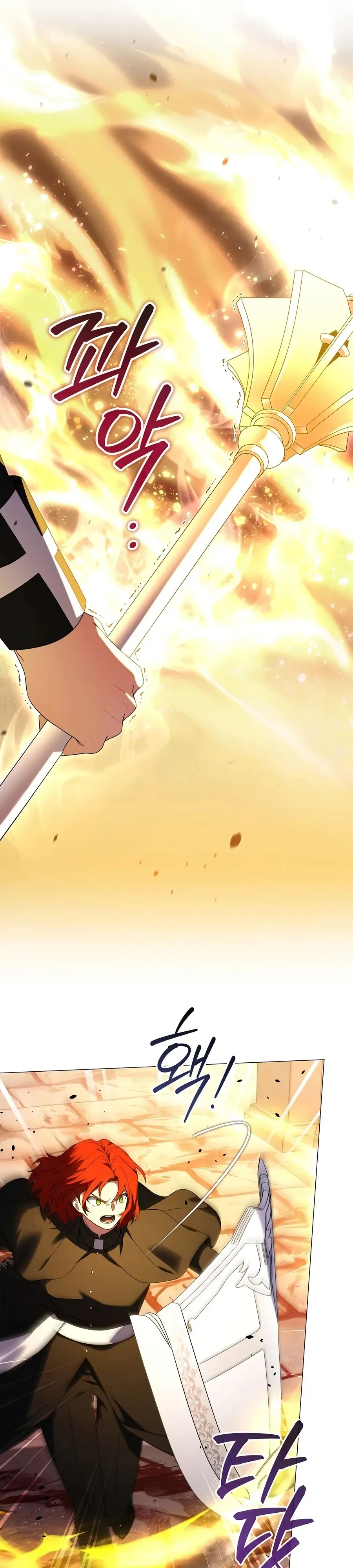 Is It Bad That the Main Character’s a Roleplayer? ผิดนักรึไงที่พระเอกอย่างฉันจะเบียว ตอนที่ 19 หน้า 2