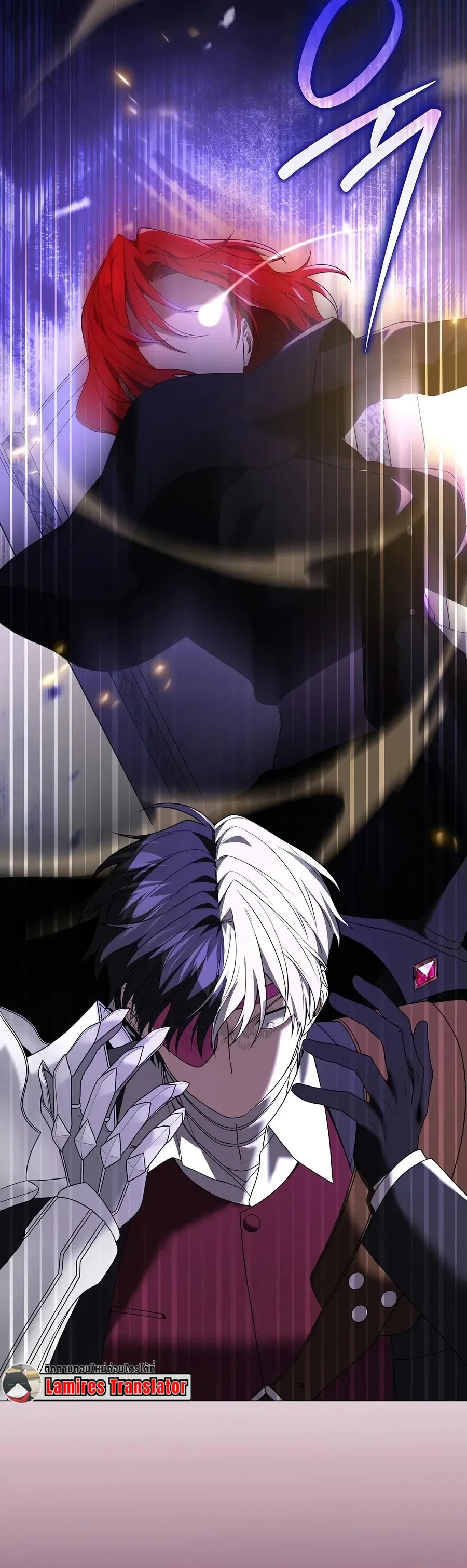 Is It Bad That the Main Character’s a Roleplayer? ผิดนักรึไงที่พระเอกอย่างฉันจะเบียว ตอนที่ 21 หน้า 19