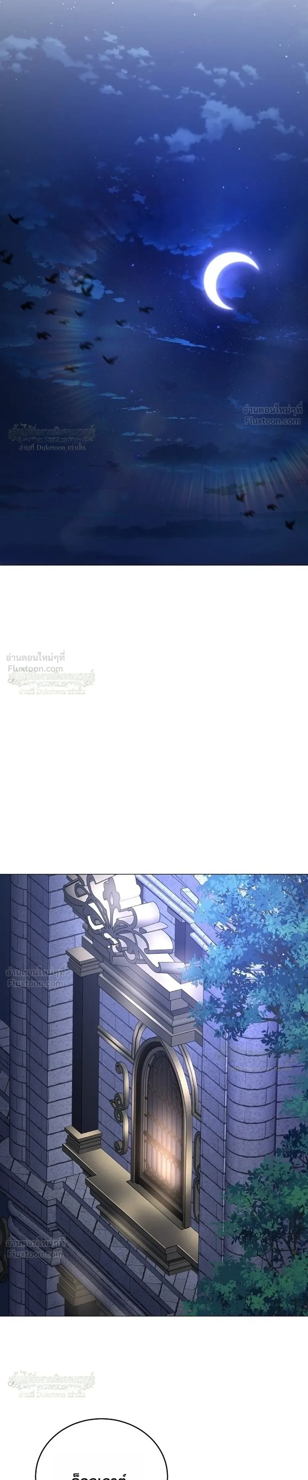 Is It Bad That the Main Character’s a Roleplayer? ผิดนักรึไงที่พระเอกอย่างฉันจะเบียว ตอนที่ 25 หน้า 27