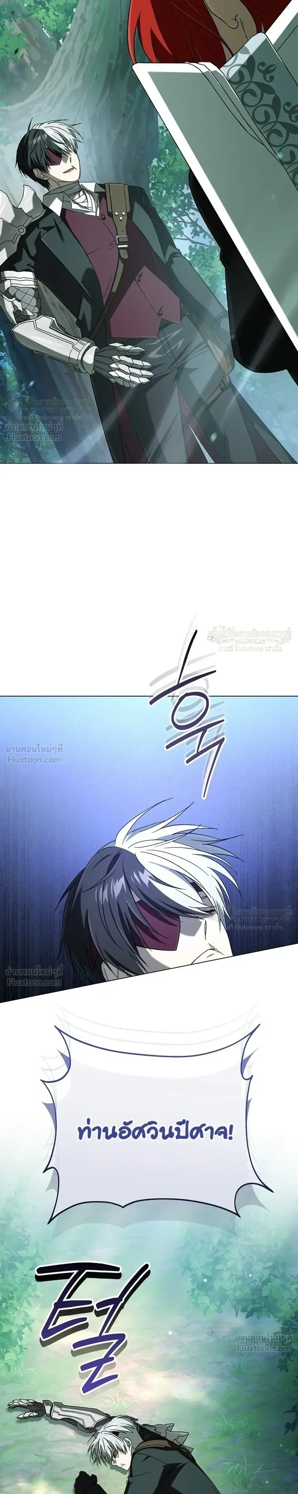 Is It Bad That the Main Character’s a Roleplayer? ผิดนักรึไงที่พระเอกอย่างฉันจะเบียว ตอนที่ 26 หน้า 29